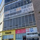 하모니동물병원 이미지