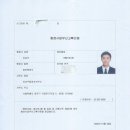 테크트리공인중개사사무소 이미지