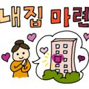 구례산이고운아파트 이미지