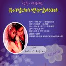 맘보스튜디오 이미지