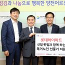 한일종합가구