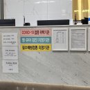 앞산에서소아청소년과의원