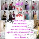 한복스토리 Daum카페