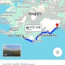 🇮🇸 아이슬란드 여행 코스 ③ : 셀야란드포스 폭포, 글리우프라뷔, 피야라르글류푸르, 스비나펠스요쿨 빙하