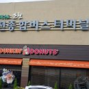 구산회관 Daum카페
