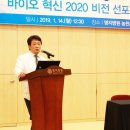 엠제이바이오 이미지