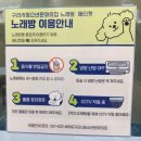 양주청소년문화의집 댄스연습실 | 경기 구리시 청소년문화의집_메타버스체험관 VR&amp;AR, 노래방 후기