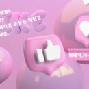 에이바헤어춘천퇴계점