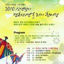 평화누리 대공연장 Daum카페