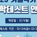 크레버스영재교육센터성동제1지점