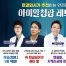 아이피아 계산점 이미지