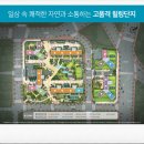 OK하우스마트공인중개사사무소 | [울산 남구 신축 아파트] 에일린의 뜰 1·2단지 분양가·청약 총정리