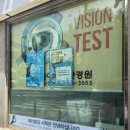 아이샾안경원 이미지