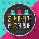 아이조아한의원 이미지