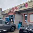 진상로 네이버블로그