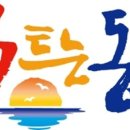 속초집생선찜구이조림 이미지