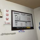 경동양곱창 이미지