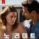 (주)리미트 이미지