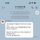 유가네 닭갈비 부산외대점 이미지