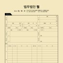 법무법인필로 이미지
