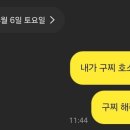 쏘앤아 이미지