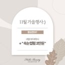 네일헬로 이미지