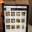 남포동 라멘 맛집 스스 먹고 온 후기