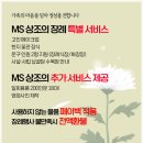마음담아상조