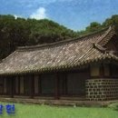 일관헌 이미지