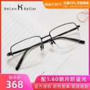 H9320 이미지