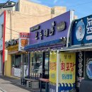 우도보건지소 | 제주 성산 디저트 빵집 제일성심당 vs 보룡제과 내돈내산 후기 주차 꿀팁 ´ڡ`ლ