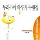 코끼리공장 이미지