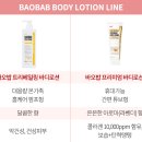 바오밥약국 이미지
