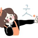 쉽고 재미있는 캐리커처 이미지