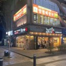 육감만족상현역점 | 육감만족 광교상현역점 / 상현역 맛집 솔직후기(반반족발)