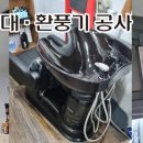 광양애드컴
