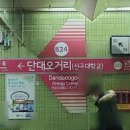 한양수자인성남마크뷰탑공인중개사사무소 | 등이 대규모 아파트 단지로 변신 중인 곳, 금광동!!... 성남시 중원구 금광동 아파트 시세를 알아볼까요?