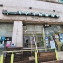 거부기 동물병원 이미지