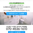 한샘컴퓨터학원 이미지