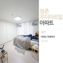 실버라인댄스 | 광주인테리어잘하는곳 쌍촌동 우미아트빌아파트 시공후기