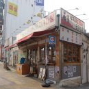손바람문화센터 | 대구 중구 근대문화골목 청라언덕 근대상회 무지개 다방 후기 :: 청라언덕 근처 가볼만한 곳,구멍가게...