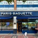 파리바게트 울산장현점 이미지