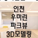 아이원디앤씨 이미지