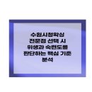 본수원 인계점 | 수원왁싱 경험담, 델린즈왁싱 수원인계점에서 직접 받아본 솔직 후기