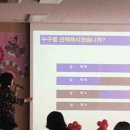 형곡중앙어린이집