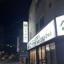 WWW.연탄구이.COM