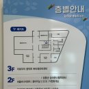 자응