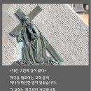 다른 구원의 길이 없다 이미지