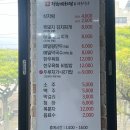 일등정육점 이미지