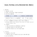 (주)부산정비사업소 네이버블로그